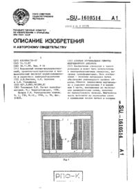 Завантаження...