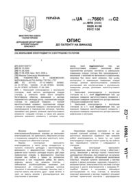 Завантаження...