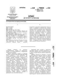 Завантаження...