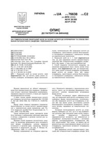 Завантаження...