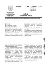 Завантаження...