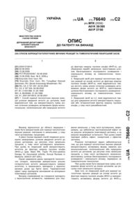 Завантаження...