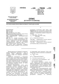 Завантаження...
