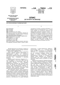 Завантаження...