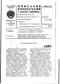 Завантаження...