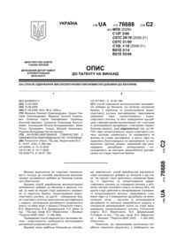 Завантаження...