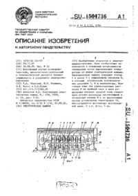 Завантаження...