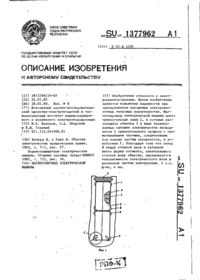 Завантаження...