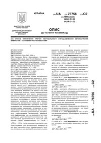 Завантаження...