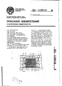 Завантаження...