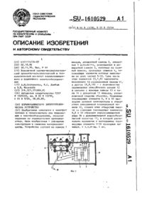 Завантаження...