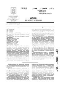 Завантаження...