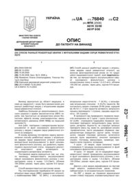 Завантаження...