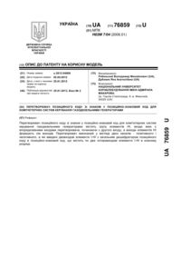 Завантаження...