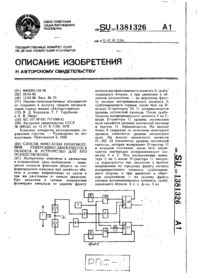 Завантаження...