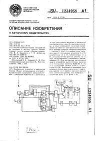 Завантаження...