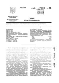 Завантаження...