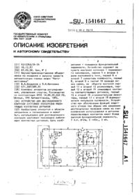 Завантаження...