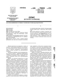 Завантаження...