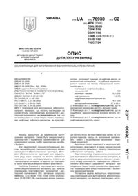 Завантаження...