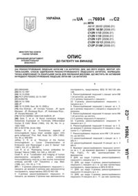Завантаження...