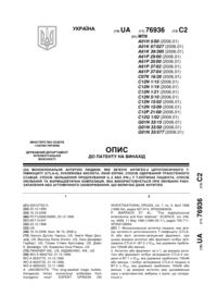 Завантаження...