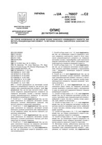Завантаження...