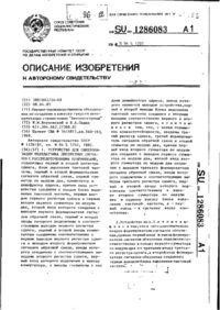 Завантаження...