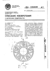 Завантаження...