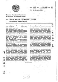 Завантаження...