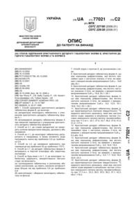 Завантаження...