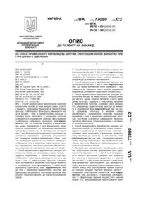 Завантаження...