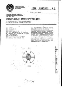 Завантаження...