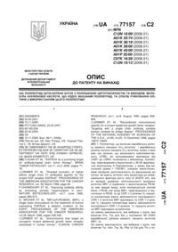 Завантаження...