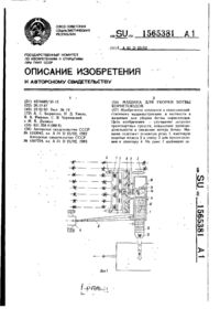 Завантаження...