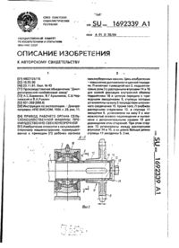 Завантаження...