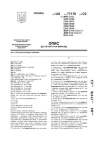Завантаження...