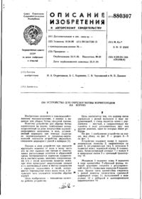 Завантаження...