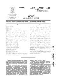 Завантаження...