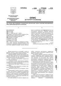 Завантаження...