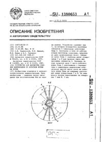 Завантаження...
