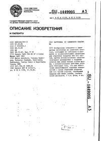 Завантаження...