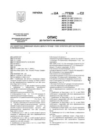 Завантаження...
