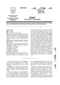 Завантаження...