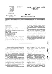 Завантаження...