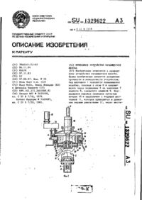 Завантаження...