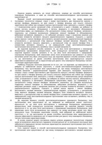 Завантаження...