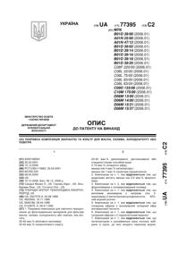 Завантаження...