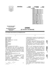 Завантаження...
