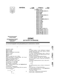 Завантаження...